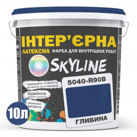 Фарба Інтер'єрна Латексна Skyline 5040-R90B (C) Глибина 10л