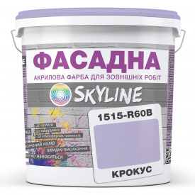 Краска Акрил-латексная Фасадная Skyline 1515-R60B Крокус 3л