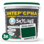 Краска Интерьерная Латексная Skyline 5540-G20Y (C) Изумруд 3л Днепр