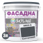Краска Акрил-латексная Фасадная Skyline 6502-G Касторовый 3л Днепр