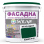Краска Акрил-латексная Фасадная Skyline 5540-G20Y (C) Изумруд 10л Херсон