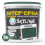 Краска Интерьерная Латексная Skyline 6020-G (C) Хвоя 3л Херсон