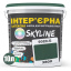 Краска Интерьерная Латексная Skyline 6020-G (C) Хвоя 10л Ровно