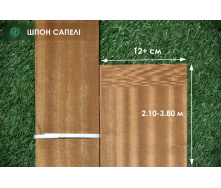 Шпон Сапели мебельный - 0,6 мм I сорт - длина от 2 до 3.80 м / ширина от 10 см+
