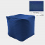 Бескаркасное кресло пуф Кубик Coolki 45x45 Темно-синий Оксфорд 600 Вінниця