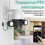 Уличная поворотная WiFi камера видеонаблюдения USmart OPC-04W с прожектором 3 МП PTZ Tuya Киев