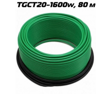 Нагревательный кабель ThermoGreen TGCT20 80