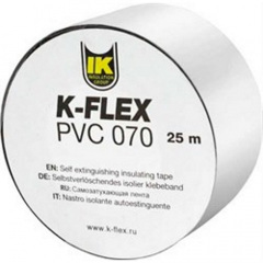 Стрічка самоклеюча K-Flex PVC AT 070 ширина 50мм, 25м Мукачево