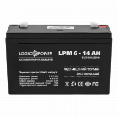 Акумулятор свинцево-кислотний AGM LogicPower LPM 6-14 AH Кушугум