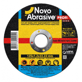 Круг отрезной для металла NovoAbrasive Profi 125x3,0x22,23 100 шт