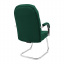 Офисное конференционное кресло Richman Tunis Хром CF Зеленый Ромни