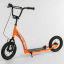 Самокат детский "Corso" надувные колеса 12" + ручной передний тормоз. Orange (86796) Николаев