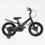 Детский велосипед двухколесный 16" Corso REVOLT Black (138645) Тернопіль
