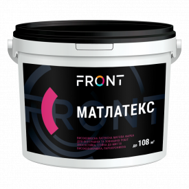 Фарба Матлатекс FRONT (1,5 кг)