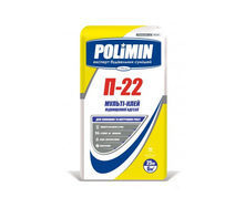 Клей підвищеної адгезії Polimin Мульти-клей П-22 25 кг