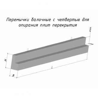 Перемычка железобетонная 2 ПГ 44-31