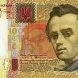 Неожиданно: Гривня названа самой твердой валютой на постсоветском пространстве