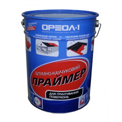 Праймер битумно-каучуковый Ореол-1 20 л Полтава