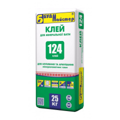 Смесь БудМайстер КЛЕЙ-124 25 кг Харьков