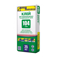 Суміш БудМайстер КЛЕЙ-104 25 кг Київ