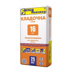 Смесь БудМайстер МУР-16 25 кг Киев