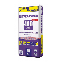 Штукатурка БудМайстер ТИНК-409 TECHNO PR50 ПРОФИ 25 кг Киев