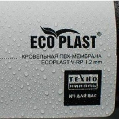 Мембрана ТехноНИКОЛЬ Ecoplast V-GR ПВХ Т 1,5 мм 20х2,05 м серый Хуст