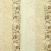 Шпалери вінілові STATUS 1,06х10 м зелений (956-22)