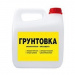Грунти малярні