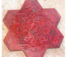 Тротуарная плитка Rocky Арабика 40х450 мм красный мрамор