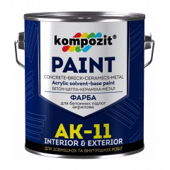 Фарба для бетонних підлог Kompozit АК-11 шовковисто-матова 2,8 л сіра Київ