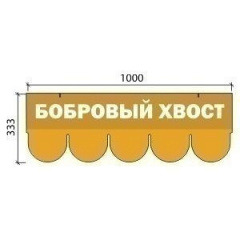 Битумная черепица Shinglas Классик Танго 3х333х1000 мм осенний Ладан