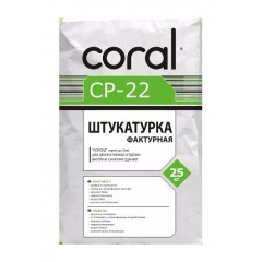 Штукатурка Coral СР-22 короїд 25 кг білий Івано-Франківськ