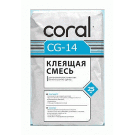 Клеящая смесь Coral CG-14 25 кг