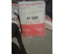 Цемент Портландцемент М500 25 кг