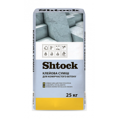 Клейова суміш Shtock для пористого бетону 25 кг Київ