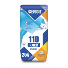 Клеевая смесь Ферозит 110 для армирования 25 кг Кропивницкий