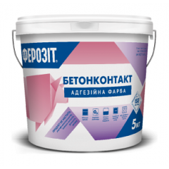 Краска адгезионная ФЕРОЗИТ 17 Бетонконтакт 8 кг Сумы