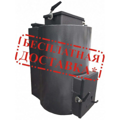Твердотопливный котел длительного горения Холмова Модерн 15 кВт Николаев