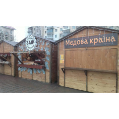 Торговый киоск Промконтракт деревянный 4,5х2,25 м Киев