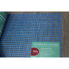 Стеклосетка фасадная ССА-160 5х5 мм Кривой Рог