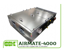 Компактна установка підвісна Airmate-4000 (A-4010)