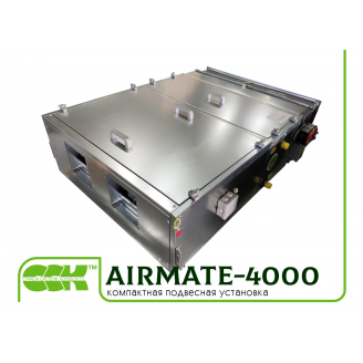 Компактная подвесная установка Airmate-4000 (A-4010)
