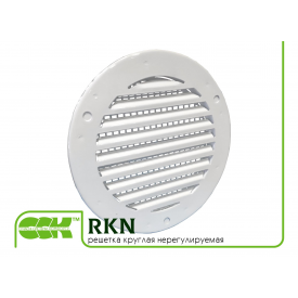 Решітка вентиляційна кругла нерегульована RKN