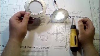 Диагностика поломки и ремонт светильника