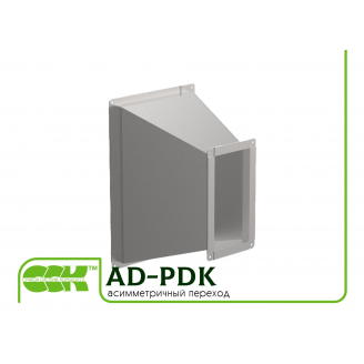 Асимметричный переход AD-PDK для прямоугольного воздуховода 