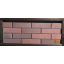 Кирпич облицовочный ECOBRICK гладкий 250x120x65 мм бордо Киев