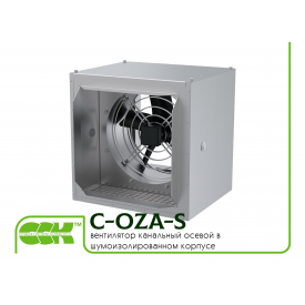 Вентилятор канальний осьовий в звукоізольованому корпусі C-OZA-S-050-380