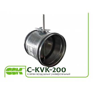 Клапан воздушный для вентиляции C-KVK-200