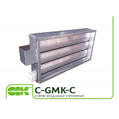 C-GMK-C клапан повітряний утеплений прямокутний